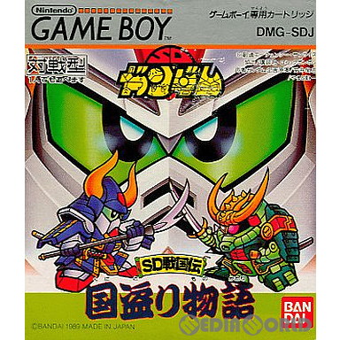 楽天市場 中古 箱説明書なし Gb Sdガンダム Sd戦国伝 国盗り物語 メディアワールド 販売 買取shop
