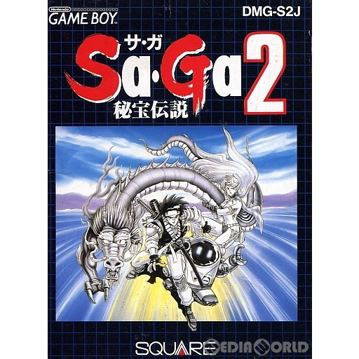 SA・GA 魔界塔士 ゲームボーイ レトロゲーム Amazon | 魔界塔士Sa・Ga | ゲームソフト