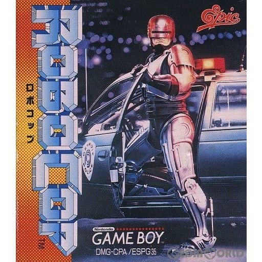 ROBOCOP PLAY ARTS改 ロボコップ(PVC塗装済みアクションフィギュア) Amazon.co.jp: ROBOCOP PLAY ARTS改 ロボコップ1.0(PVC塗装済み