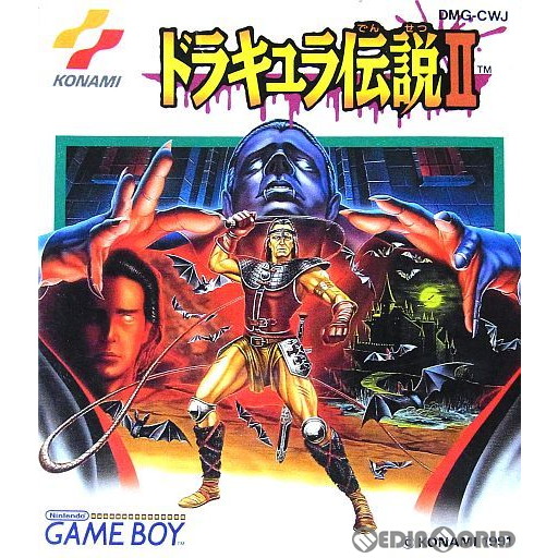 ゲームボーイ - 悪魔城ドラキュラ 漆黒たる前奏曲　3点まとめ売りGB ゲームボーイソフト KONAMI(コナミ) 悪魔城ドラキュラ 漆黒たる前奏曲 (ゲームボーイ