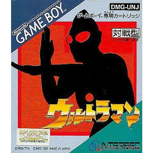 ウルトラマンボール　ゲームボーイ 楽天市場】【中古】ウルトラマンボール GBソフト【レトロ
