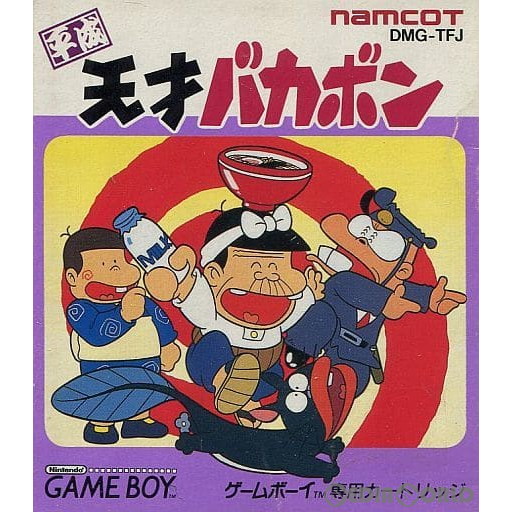 楽天市場】【中古】バカボン ソフビ 元祖天才バカボン丸越