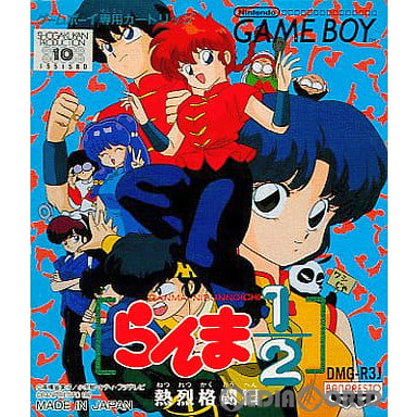 楽天市場】GBC ワンピース 夢のルフィ海賊団誕生！ セーブ可