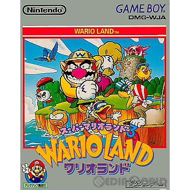 スーパーマリオアドバンス2 楽天市場】【中古】【箱説明書なし】[GBA] スーパーマリオ