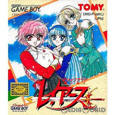 【中古】[GB] 魔法騎士レイアース(マジックナイトレイアース) トミー (19950602)