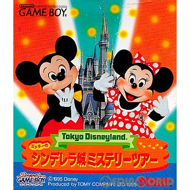 楽天市場】GB 東京ディズニーランド ミッキーのシンデレラ城