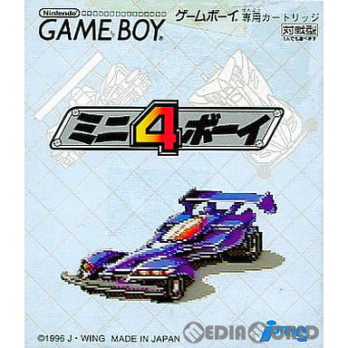 楽天市場】【中古】【箱説明書なし】[GBA] 爆転シュート