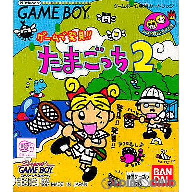 楽天市場】GB ゲームで発見!!たまごっち ピンク版（ソフトのみ）【中古