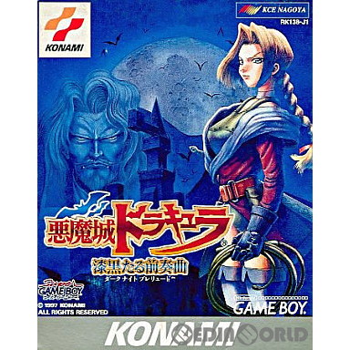 ゲームボーイ - 悪魔城ドラキュラ漆黒たる前奏曲　ゲームボーイ 中古】GBソフト 悪魔城ドラキュラ 漆黒たる前奏曲(ダーク
