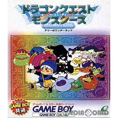 楽天市場】【中古】【箱説明書なし】[GB] ドラゴンクエスト 