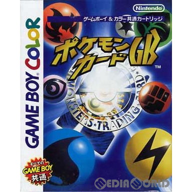 ゲームボーイ GBC ポケットモンスター クリスタルバージョン 任天堂 Pokemon Crystal Version GameBoy Color Nintendo GBC from