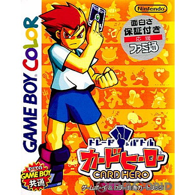 楽天市場】【中古】高速カードバトル カードヒーロー-DS