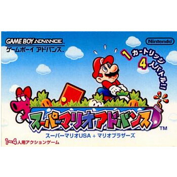 希少！スーパーマリオアドバンス2 箱　説明書　マップ付き スーパーマリオアドバンス2 箱・説明書付き - メルカリ