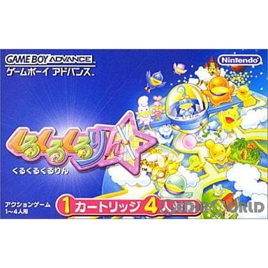 楽天市場】【中古】[GBA] みらくる!ぱんぞう アトラス (20051103