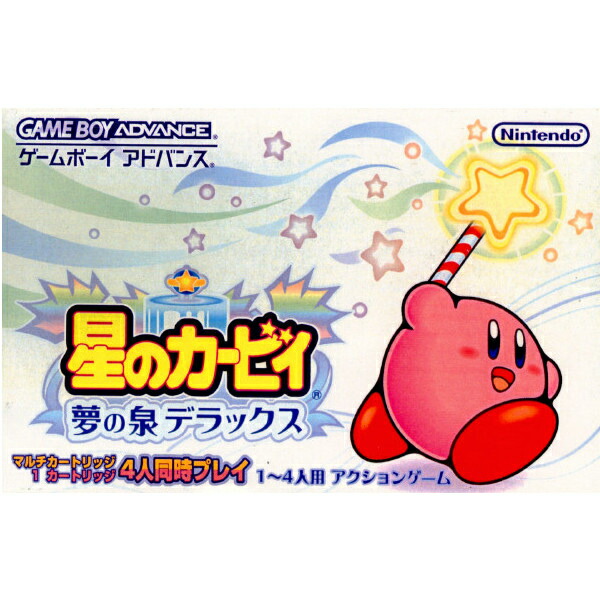 楽天市場】【中古】【箱説明書なし】[GBA]ポケットモンスター サファイア(20021121) : メディアワールド 販売＆買取SHOP