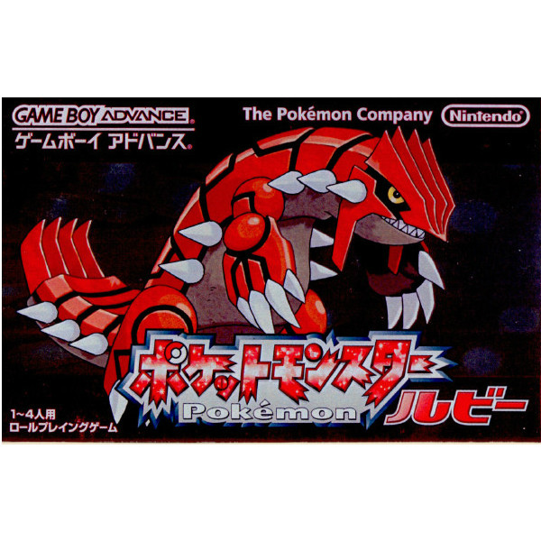 楽天市場】【中古】【箱説明書なし】[GBC]ポケットモンスター 銀(19991121) : メディアワールド 販売＆買取SHOP