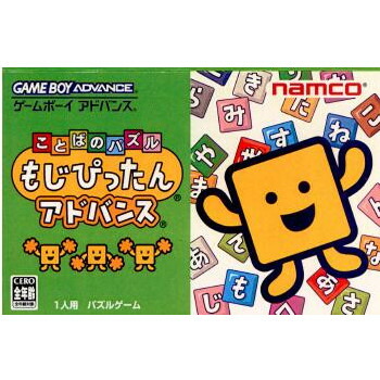 【未開封】まんが家デビュー物語　ゲームボーイアドバンス まんが家デビュー物語 箱説無 GBAアドバンス - 遊戯屋