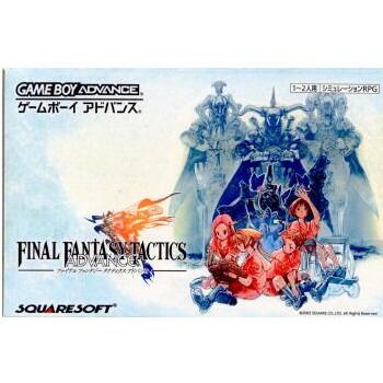 楽天市場】【中古】北米版 GBA Final Fantasy Tactics