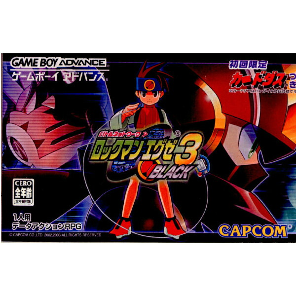 楽天市場】GBA バトルネットワーク ロックマンエグゼ3 BLACK ソフト
