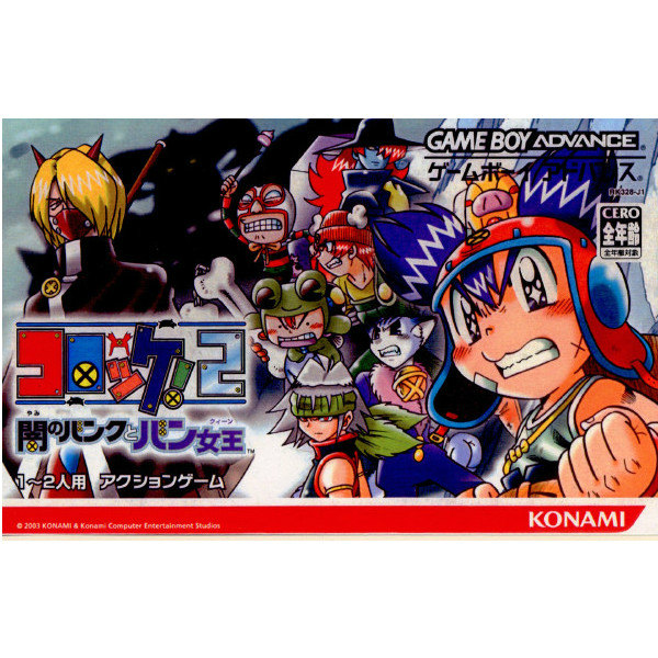 楽天市場】【中古】【箱説明書なし】[GBA] 爆転シュート ベイブレード