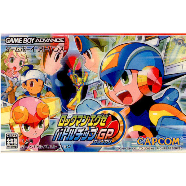CAPCOM - GBアドバンス ソフト バトルネットワーク ロックマンエグゼ3 BLACK(ブラック) カプコン 楽天市場】GBA バトルネットワーク ロックマンエグゼ3 BLACK