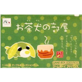 楽天市場 中古 Gba お茶犬の部屋 メディアワールド 販売 買取shop 楽天市場 中古 Gba お茶犬の部屋 メディアワールド 販売 買取shop