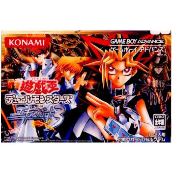 楽天市場】GBA 遊戯王デュエルモンスターズ5 エキスパート1