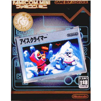 楽天市場】美品 任天堂 FC ファミコン アイスクライマー : 虹商店