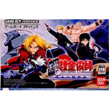 遊戯王　ダンジョンダイスモンスターズ Amazon.co.jp: GBA）遊戯王ダンジョンダイスモンスターズ BMGカード3