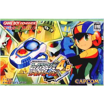 続・ボクらの太陽 太陽少年ジャンゴ (コナミ ザ ベスト)［GAMEBOY ADVANCE］ Amazon | 続・ボクらの太陽 太陽少年ジャンゴ | ゲームソフト