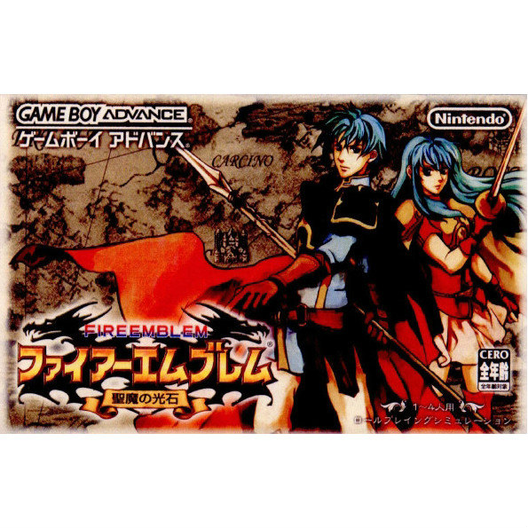 楽天市場】【中古】北米版 GBA Fire Emblem Sacred Stones