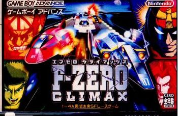 楽天市場】【中古】《レトロ》ZERO ONE SP/SFアドベンチャー/GBA