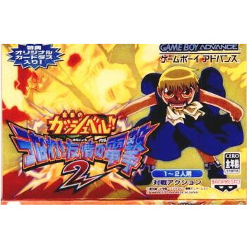 ドラゴンボール アドバンスアドベンチャー 71w-+RI3skL._UF1000,1000_QL80_.jpg