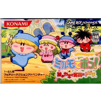 楽天市場】【中古】[GBA] みらくる!ぱんぞう アトラス (20051103