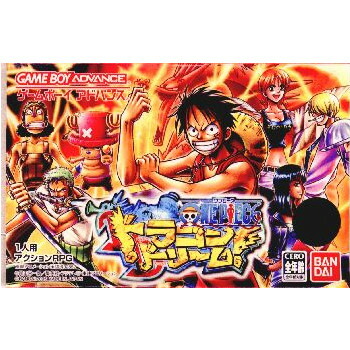 楽天市場 中古 箱説明書なし Gba One Piece ワンピース ドラゴンドリーム メディアワールド 販売 買取shop