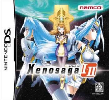 【中古】[NDS] ゼノサーガI・II(Xenosaga1・2) バンダイナムコ (20060330)画像