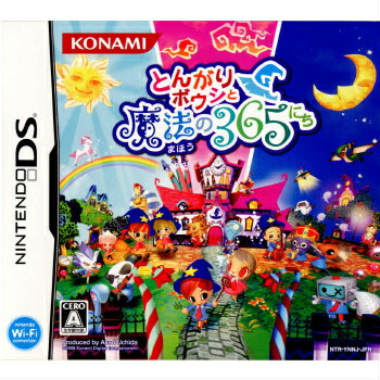 とんがりボウシと魔法の町　3DS とんがりボウシと魔法の365にち DS Amazon | とんがりボウシと魔法の365にち ベストセレクション