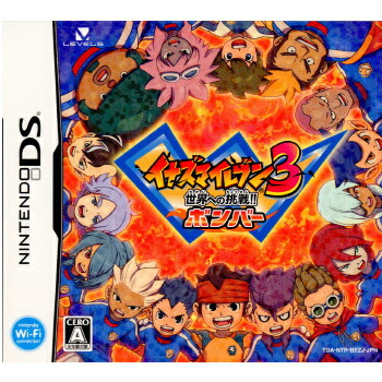 【中古】[NDS] イナズマイレブン3 世界への挑戦!! ボンバー レベルファイブ (20100701)画像