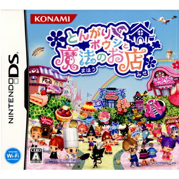 【中古】Nintendo 3DSソフト とんがりボウシと魔法の町 楽天市場】【中古】 とんがりボウシと魔法の町／ニンテンドー