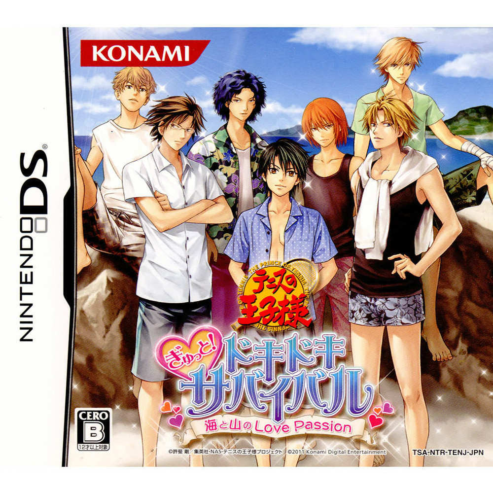 中古 Nds テニスの王子様 ぎゅっと ソフト ドキドキサバイバル ぎゅっと 海と山のlove 海と山のlove Passion ラブパッション メディアワールド 販売 買取shop年中無休 ラッピング対応 Trade Safe 優良認定取得 プレゼント ギフト クリスマス 誕生