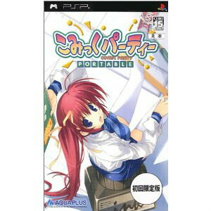 【中古】[PSP] こみっくパーティポータブル 初回限定版 アクアプラス (20051229)画像