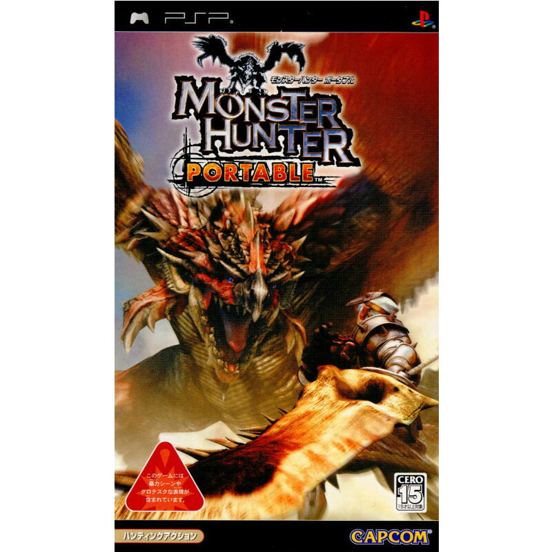 楽天市場】【中古】[PSP] モンスターハンターポータブル 3rd
