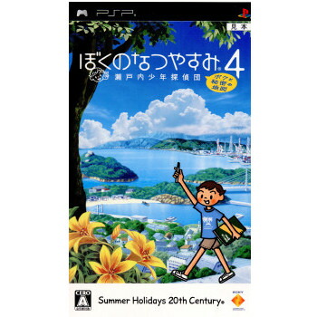 【中古】[PSP] ぼくのなつやすみ4 瀬戸内少年探偵団「ボクと秘密の地図」 ソニー・コンピュータエンタテインメント (20090702)画像