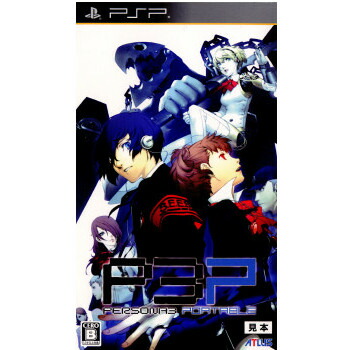 【中古】[PSP] ペルソナ3 ポータブル (P3P PERSONA3 PORTABLE) アトラス (20091101)画像