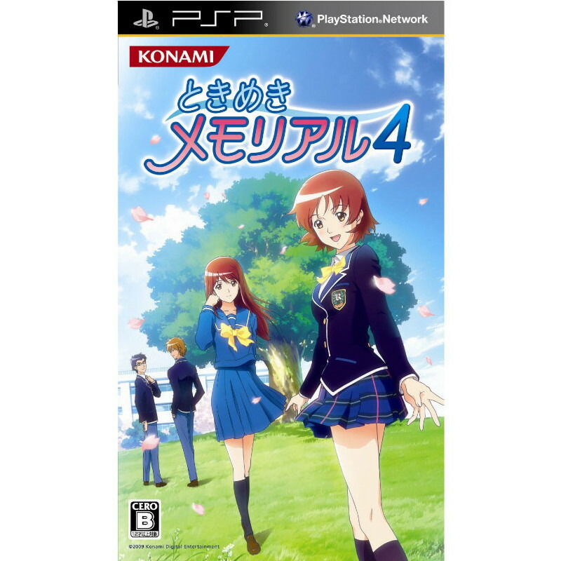 最大57％オフ！ 俺の屍を越えてゆけ ＰＳＰ afb