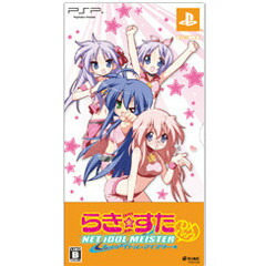 【中古】[PSP] らき☆すた ネットアイドル・マイスター DXパック(限定版) 角川書店 (20091223)画像