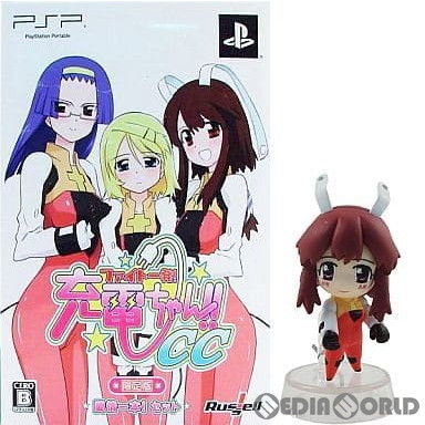 【中古】[PSP] ファイト一発!充電ちゃん!!CC限定版「愛情一本!」セット ラッセル (20100527)画像