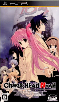 【中古】[PSP] CHAOS;HEAD NOAH(カオスヘッド ノア) 通常版 5pb. (20100624)画像