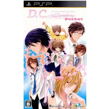 【中古】[PSP] D.C. Girl's Symphony Pocket(〜ダ・カーポ〜 ガールズシンフォニーポケット) 通常版 アイディアファクトリー (20100624)画像