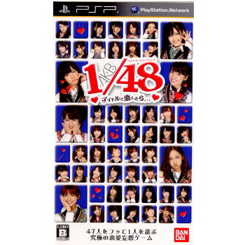 AKB48/DVD フォットブック付き PSP(初回限定生産版)2本セット 新品 楽天市場】【新品本体プラスソフトの2点セット】AKB 48/1